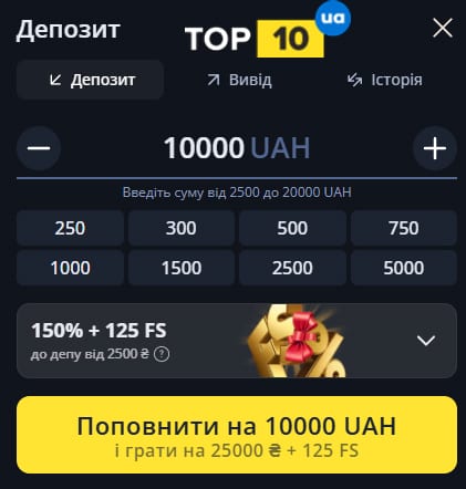 Скриншот кассы Betking