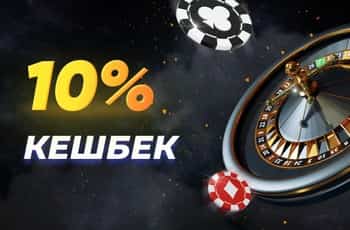 Приветственный бонус до 2500 грн от Vbet