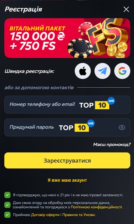 регистрация и вход в казино betking
