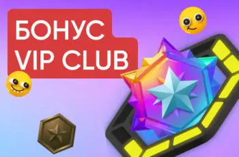 First Casino vip club First Casino vip бонус First Casino бонус vip
