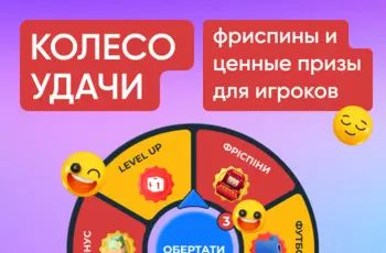 First Casino колесо удачи Бонус Ферст казино First casino бонус