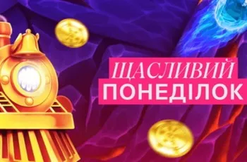 фавбет акція