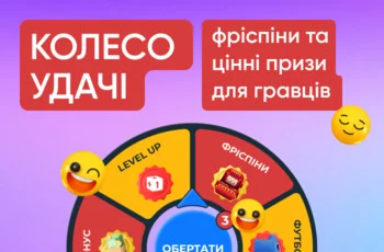 first casino Колесо удачі