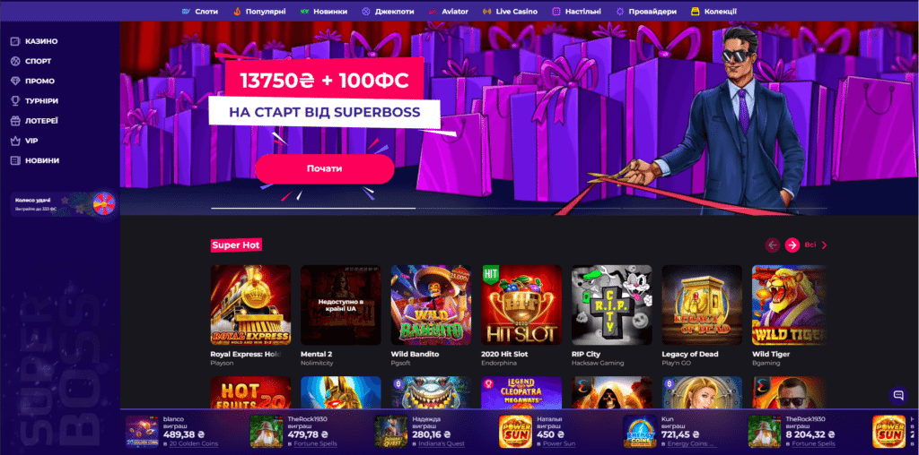 main-page-superboss