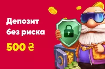 slotoking Депозит без риска 500 грн