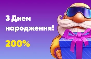slotoking бонус у день народження
