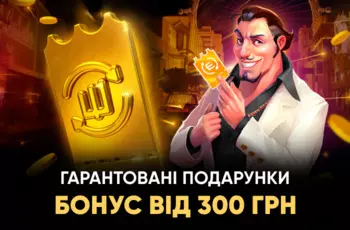 slotscity Бонусна машина