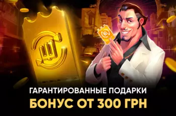 Slots city bonus machine Бонусная машина Слотс Сити Бонусная машина Slots City