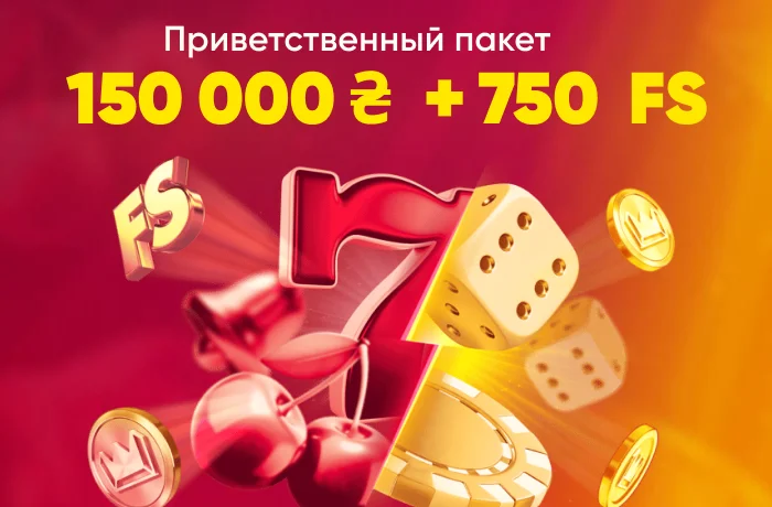 Slotoking приветственный бонус
