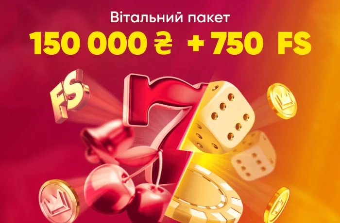 Вітальний бонус слотокінг