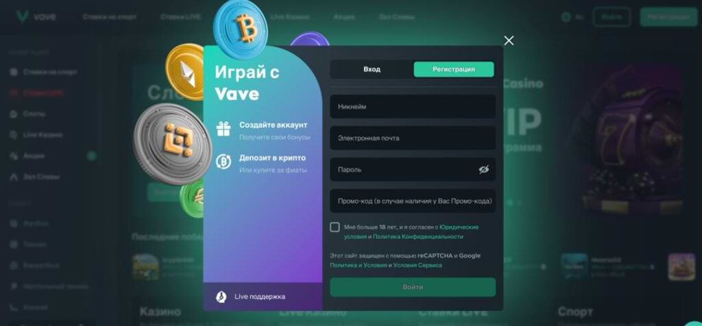 log in vave casino