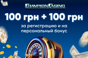 champion casino приветственный бонус приветственный бонус champion casino