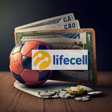 Букмекеры, принимающие оплату через Lifecell