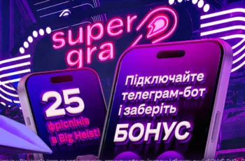 Супергра телеграм бонус