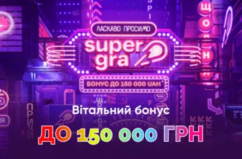 казино supergra вітальний бонус