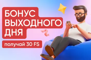 First Casino бонус маленькая пятница Бонус Фертс казино Фриспины First casino