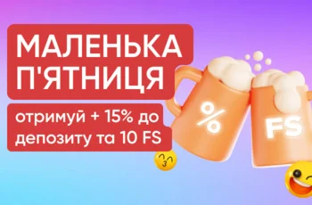 First Casino бонус маленька п'ятница Бонус Фертс казино Фріспіни First casino