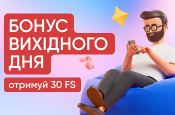 First Casino бонус вихідного дня Ферст казино фріспіни Фріспіни First casino