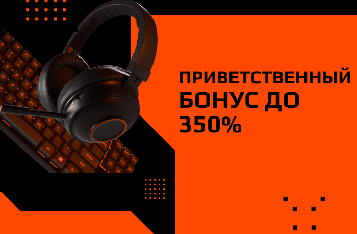 GGbet приветственный бонус приветственный бонус ггбет