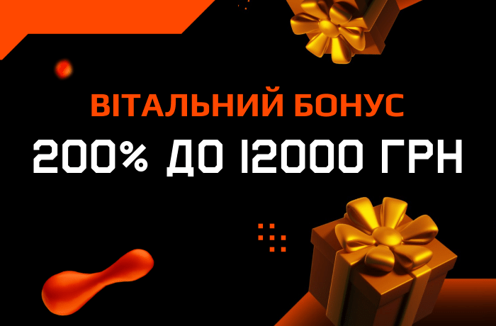 ggbet вітальний бонус