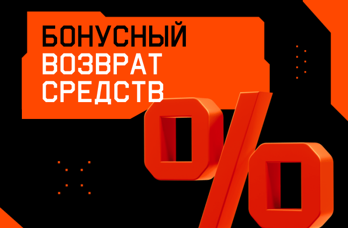 ggbet кешбек бонус