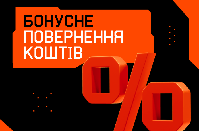 ggbet кешбек бонус