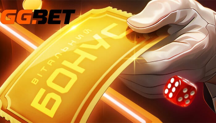 Приветственный бонус 250000 грн + 10000 фриспинов
