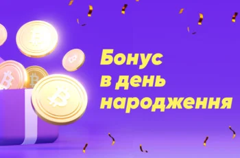 Бонус на день народження від 777 казино