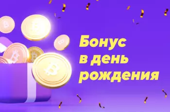 казино 777 бонус бонус 777 казино бонус в день рождения 77 казино