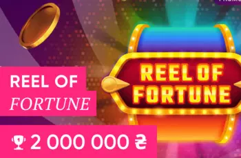 фавбет бонус reel of fortune