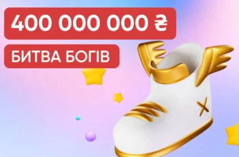 first casino Битва Богів
