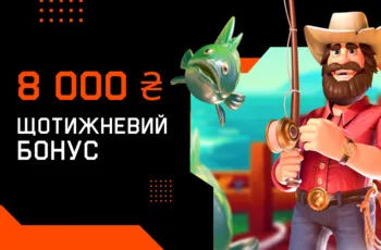 ggbet Щотижневий бонус