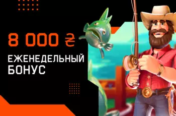 ggbet еженедельный бонус