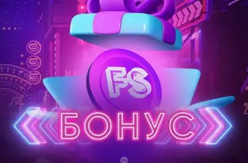 Бонус супергра Supergra фриспины Бонус в день рождения Supergra