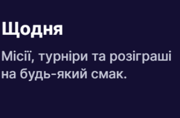 supergra турниры