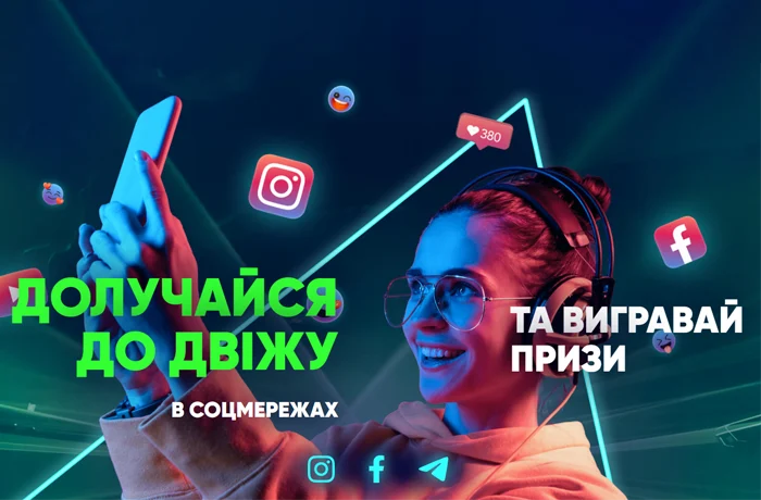 АКЦИИ СОЦСЕТИ slots