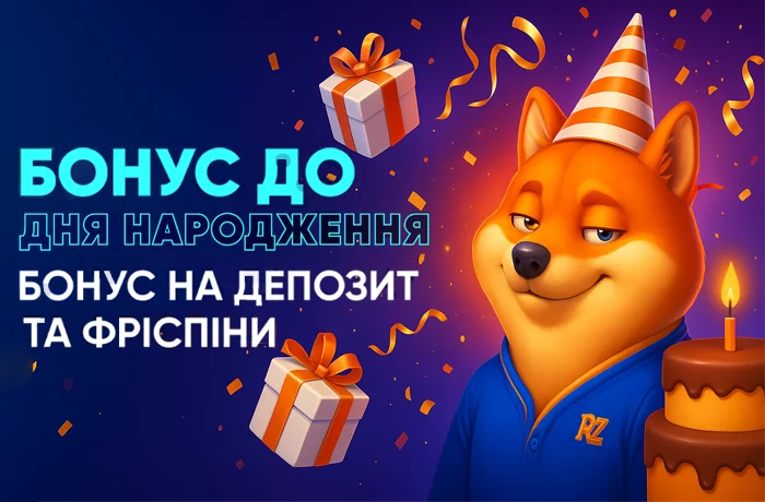 Бонус до др slots