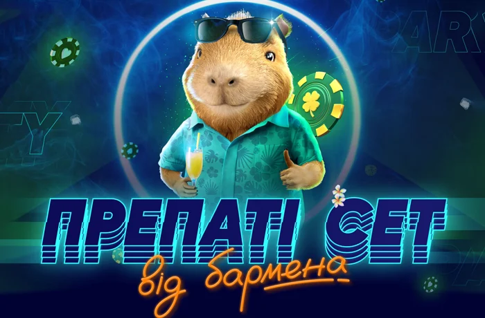 препати сет slots