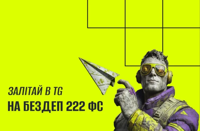 222 фриспинов в Telegram