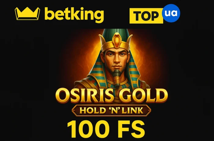 100 FS в игре Osiris Gold: Hold ‘n’ Link