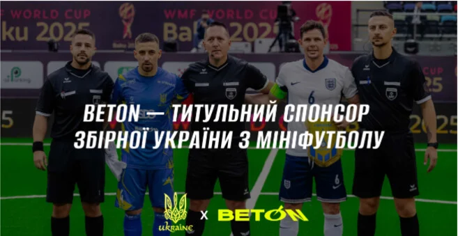 BetOn стал официальным спонсором сборной Украины по мини-футболу