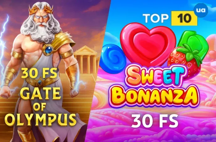 Бонус 30 FS в Gate of Olympus + Sweet Bonanza 30 FS