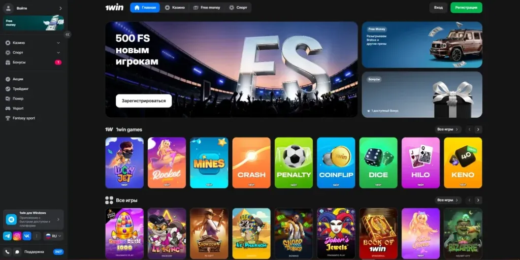 1win-bookmaker-online-casino