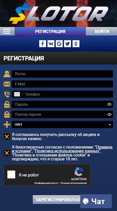 regystraczyya-novgo-ygroka-1