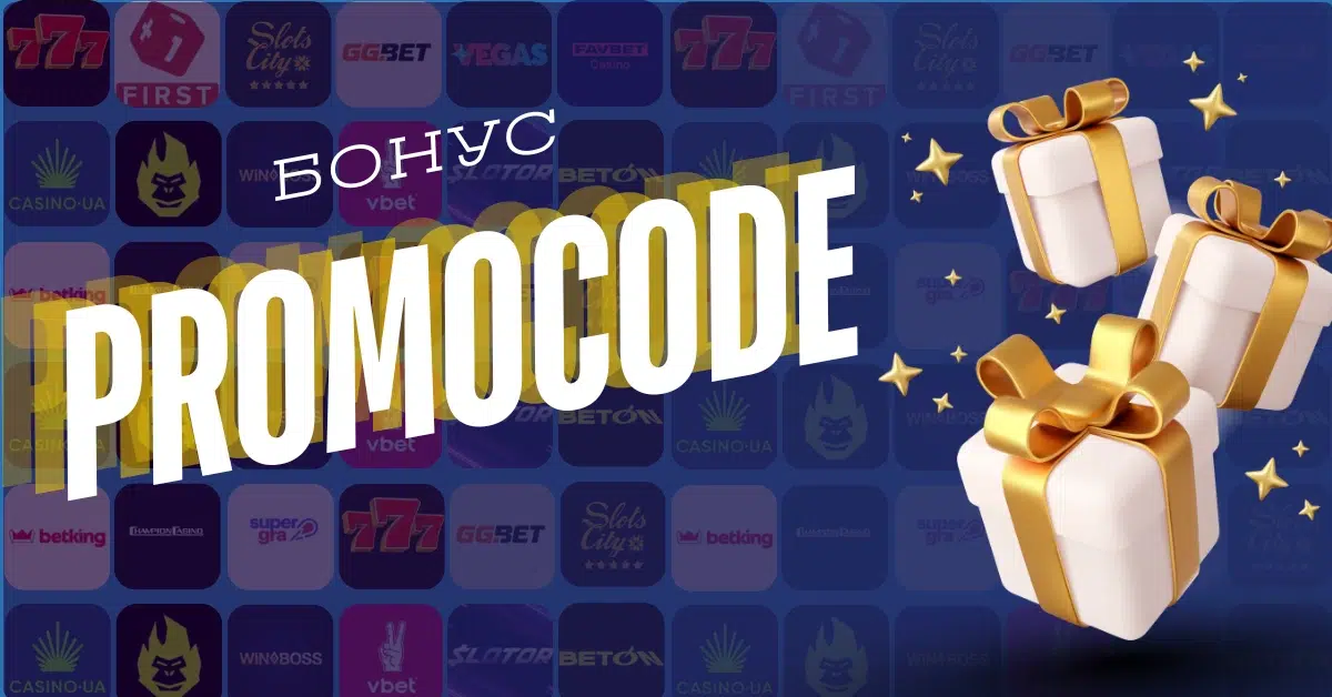 promocode casino