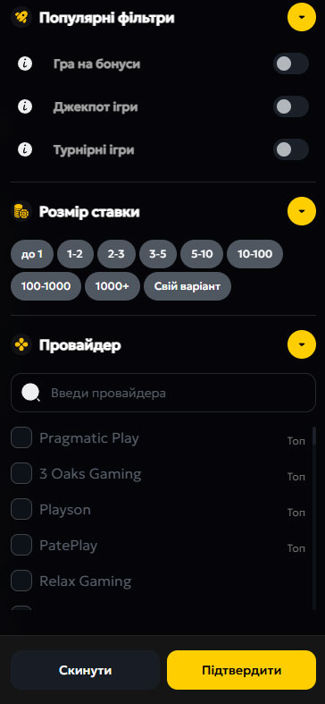 Фільтри всього асортимента слотів на Слотс Сіті