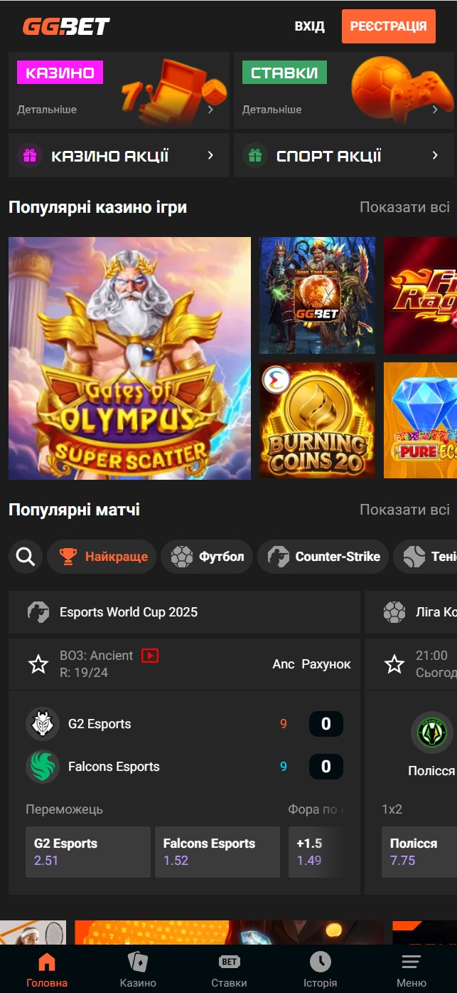 Мобільний сайт GG Bet