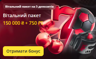 банер вітального пакета Betking: пропозиція до 150 000 ₴ і 750 безкоштовних обертань