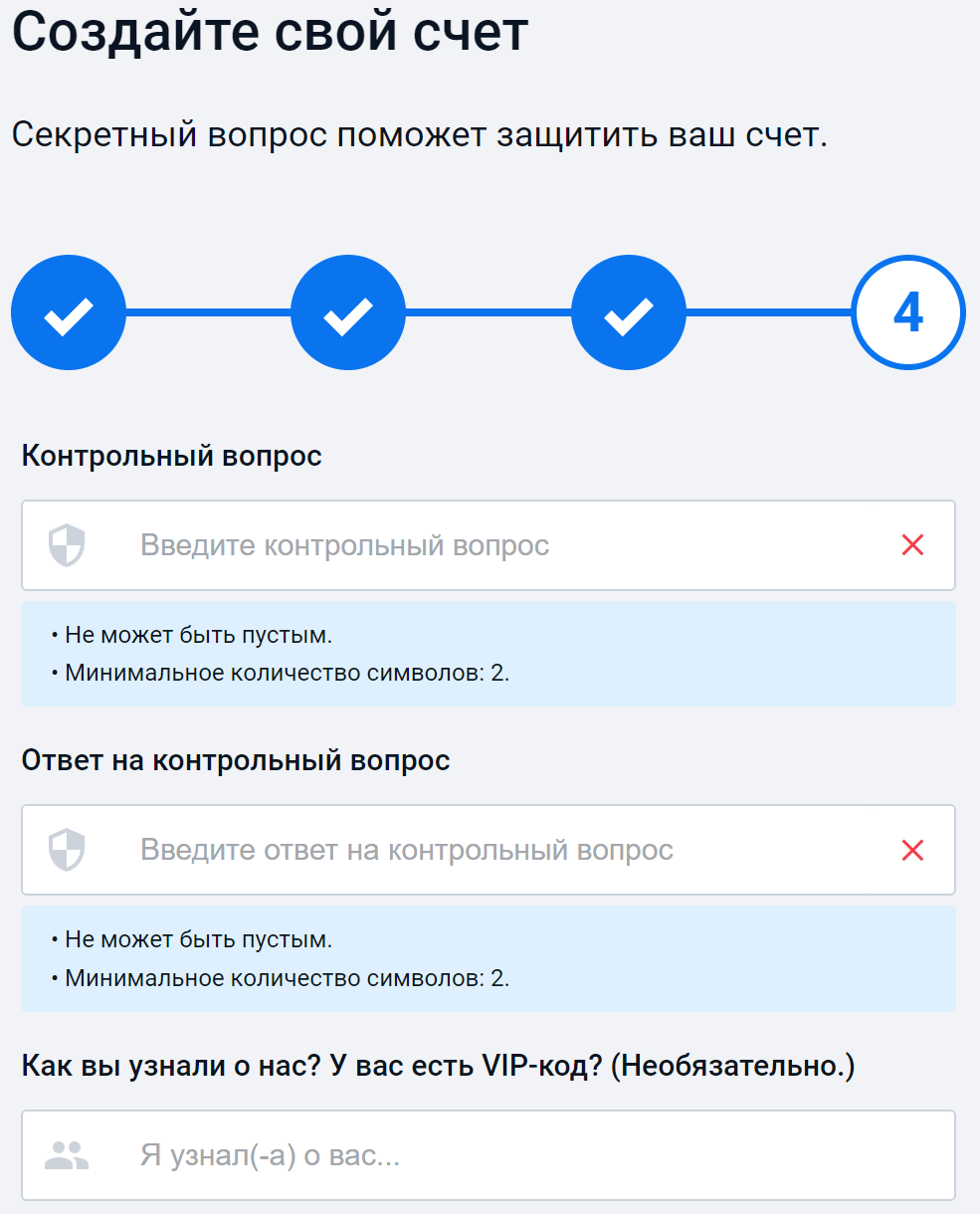 промокод Pinnacle