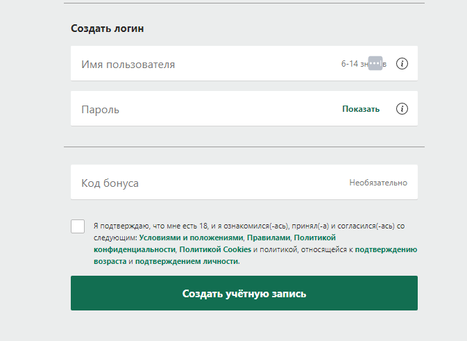 промокод Bet365